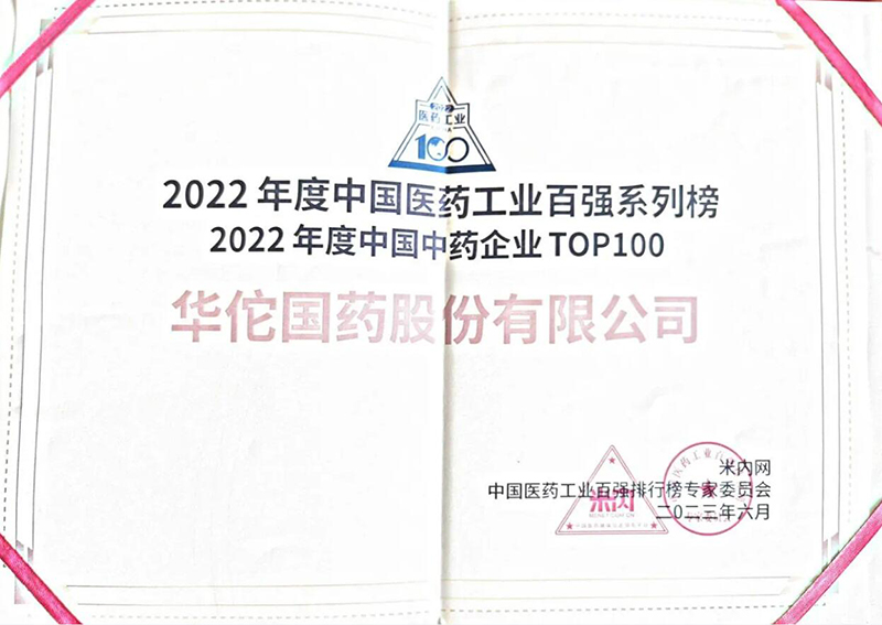 QQ截圖20240407211030